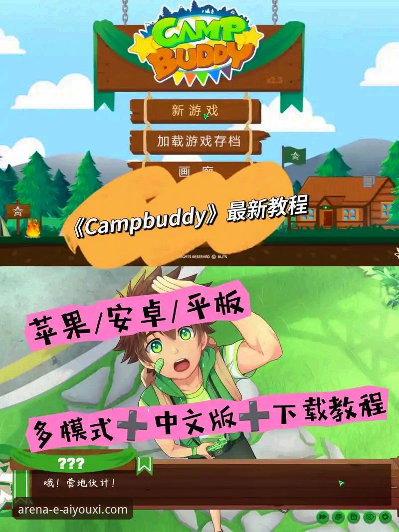 爱游戏苹果下载攻略详解：解锁官方正版授权新体验