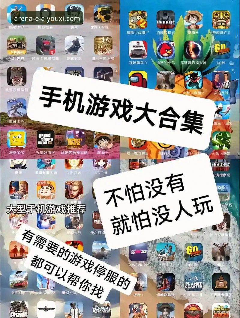 新手必看！爱游戏体育平台手机版下载全流程实战经验分享