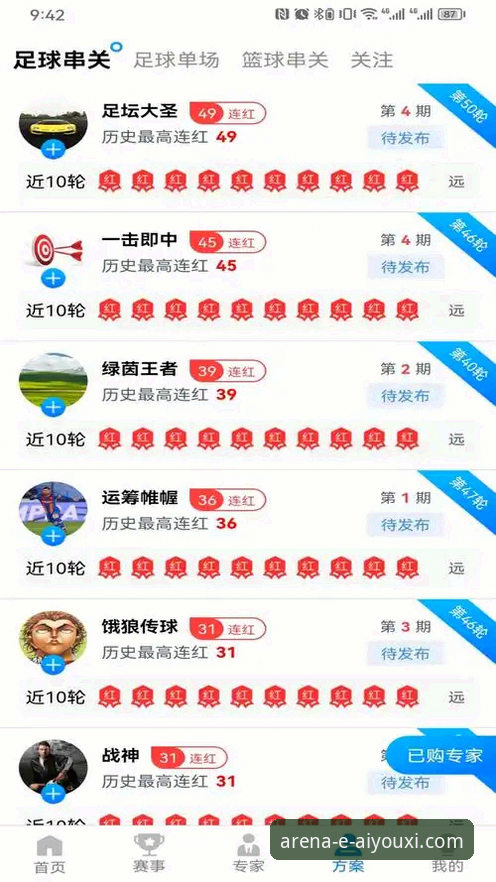 爱游戏体育平台官方入口使用与问题解决全教程